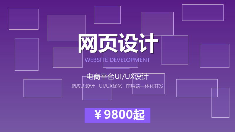 后台管理系统UI设计