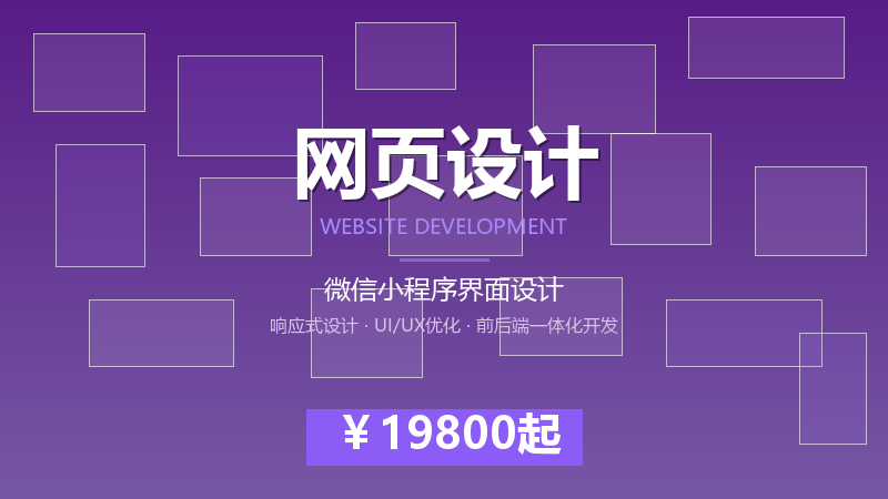 移动APP界面设计