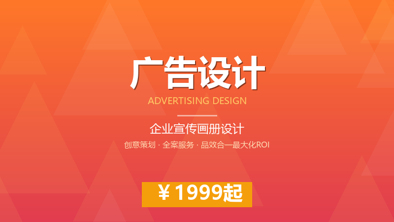 展会展览展板设计