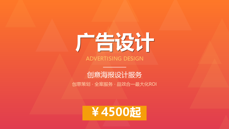 企业宣传画册设计