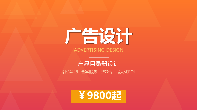 企业宣传画册设计