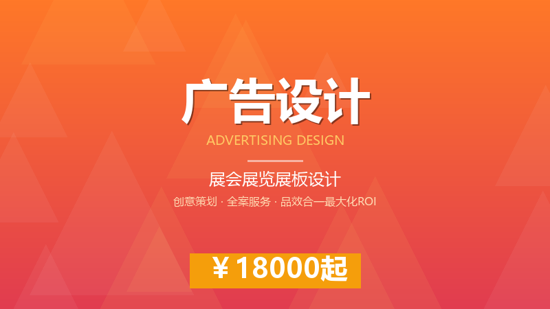 企业PPT演示设计