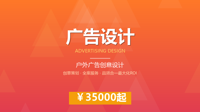 展会展览展板设计