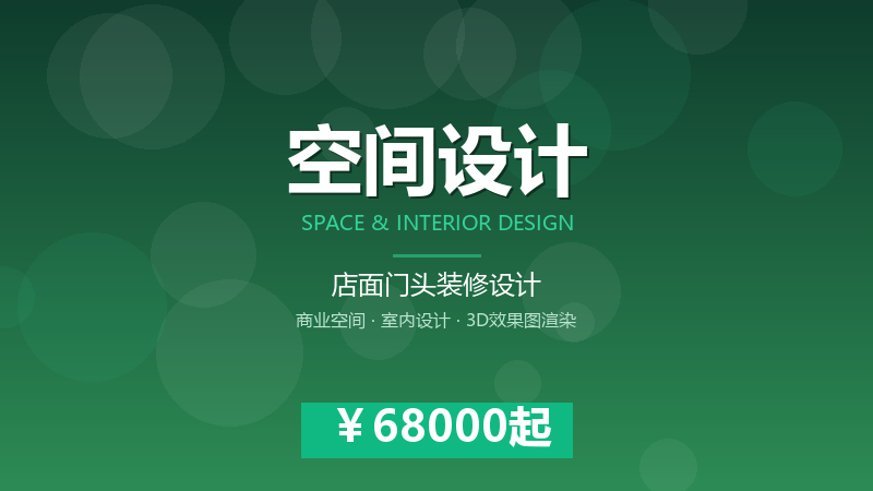 办公空间规划设计